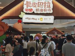 -皇庭广场(福华三路店)