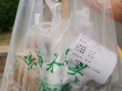 -洪记白水羊头(天坛店)