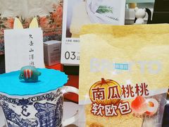 -全家便利店(南峰中心店)