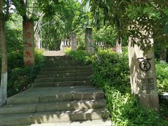 -重庆平顶山公园