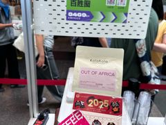 -PO PARK东方宝泰