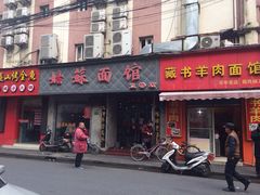 -星美国际影商城(虹口店)