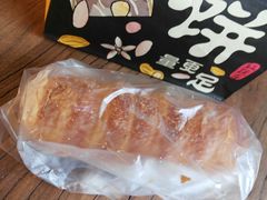 -红跑车HPCBAKERY(汉商店)