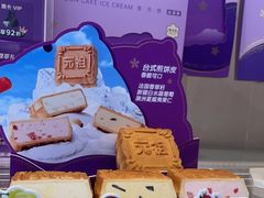 -GANSO元祖食品(双井店)
