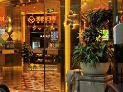 -润园四季椰子鸡火锅(卓越INTOWN店)