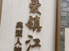 -南山风景名胜区
