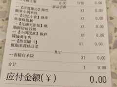 -雲物·云南小馆(好悦天地店)