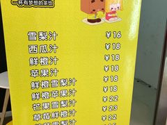 菜单-张小盒茶(吾悦国际广场店)