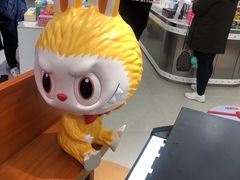 -泡泡玛特POPMART(合生汇店)