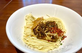 Sour Spicy Dry Noodles