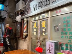 -CITY MART城市集市·里弄(北外滩来福士广场店)