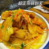 ✨铁锅炖简直是东北菜之光啊！