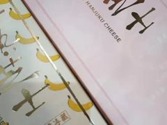-好利来(山东路店)