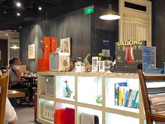 -小大董·烤鸭(王府井apm店)