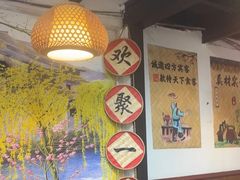 -老品芳