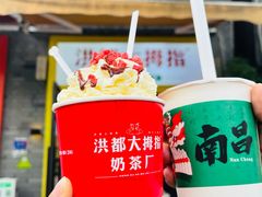 -洪都大拇指(洪都店)