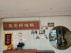 -鲍馬爺·首创鲍鱼鸡(银座店)