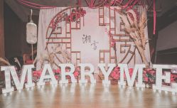 -迈瑞米求婚策划(静安店)