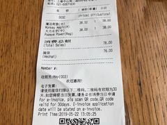 账单-Wagas沃歌斯(正大乐城店)