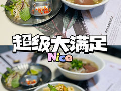 -CHILL Pho澳洲牛肉越南粉(佛山顺德万象汇店)