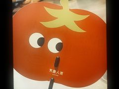 -有趣人类咖啡(永庆坊店)