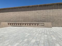 -敦煌石窟文物保护研究陈列中心