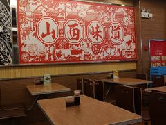 大堂-顺溜·手工刀削面·黑金店(铜锣湾店)