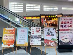 -福州长乐国际机场