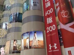 -利群商厦(台东店)