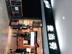 门面-麦当劳(广州新港东路第二分店)