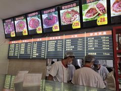 -闫家驴肉老店(华电一校店)