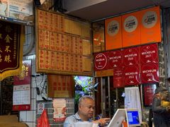 -吴财记面家(大同路店)
