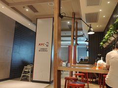 -肯德基(寮步欧尚店)