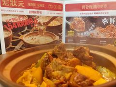-宏状元现熬粥·京味菜(三里河店)