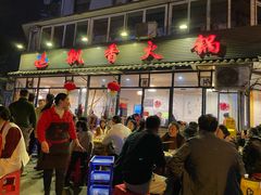 门面-飘香火锅(玉林西路店)