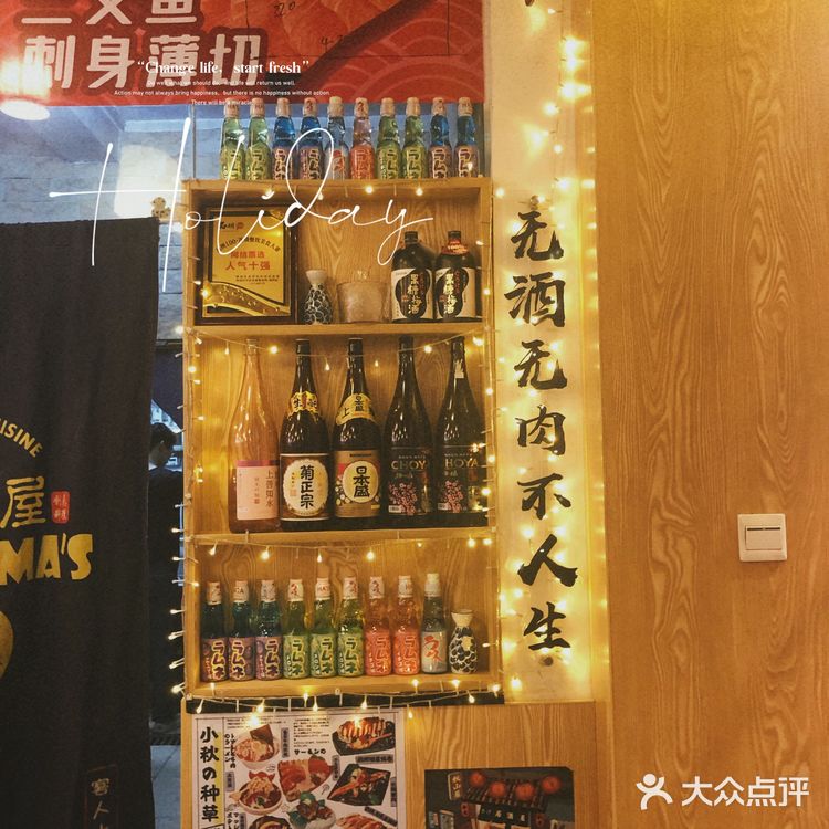 一口下去，是爆浆的口感