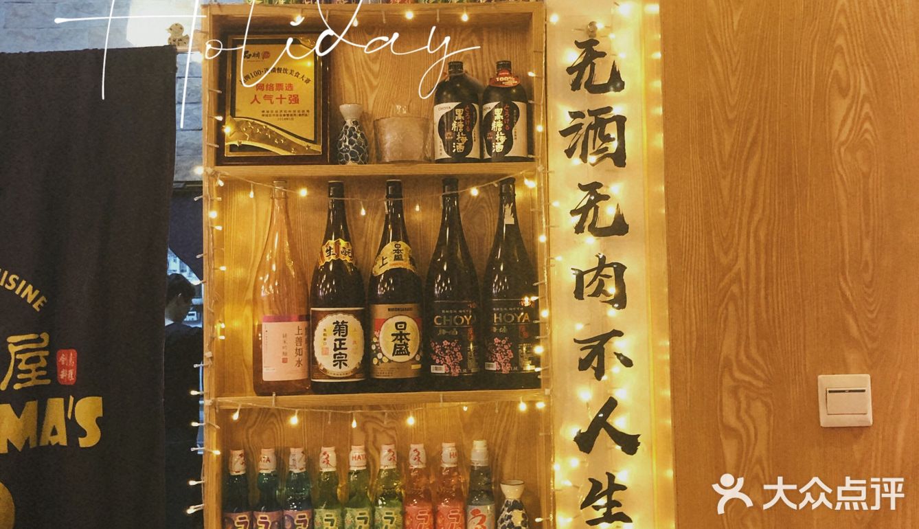 一口下去，是爆浆的口感