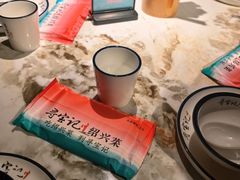 -寻宝记绍兴菜(状元店)