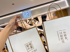 -奈雪的茶(东莞汇一城店)
