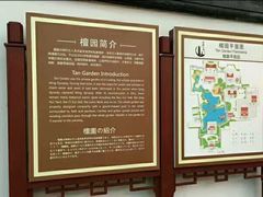 -檀园