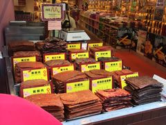-钜记手信(兴华楼店)