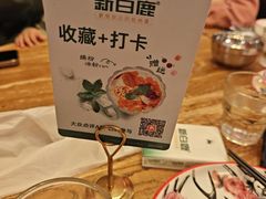 -新白鹿餐厅(龙游路总店·杭帮菜名店)