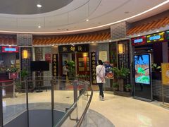 门面-点都德(千灯湖环宇城店)