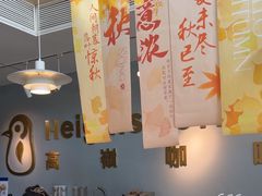 -高嶺咖啡(望京店)