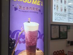 -古茗(东鼓道店)