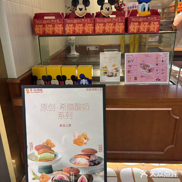 甜蜜点心诱惑力