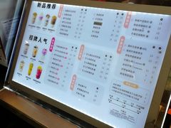 -沪上阿姨·精选茶饮(天河城店)