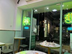 -糖潮糖水铺(省府店)