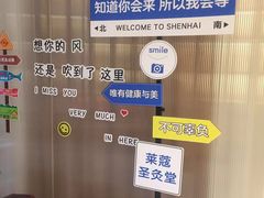 -莱蔻·圣灸堂·推拿艾灸(天山店)