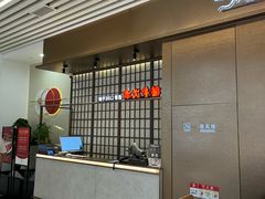 -赤火牛排(金狮广场店)